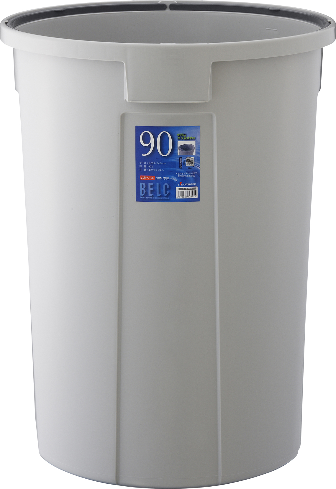 ベルク 90N ＜本体＞｜製品詳細｜リスのプラスチックグループ