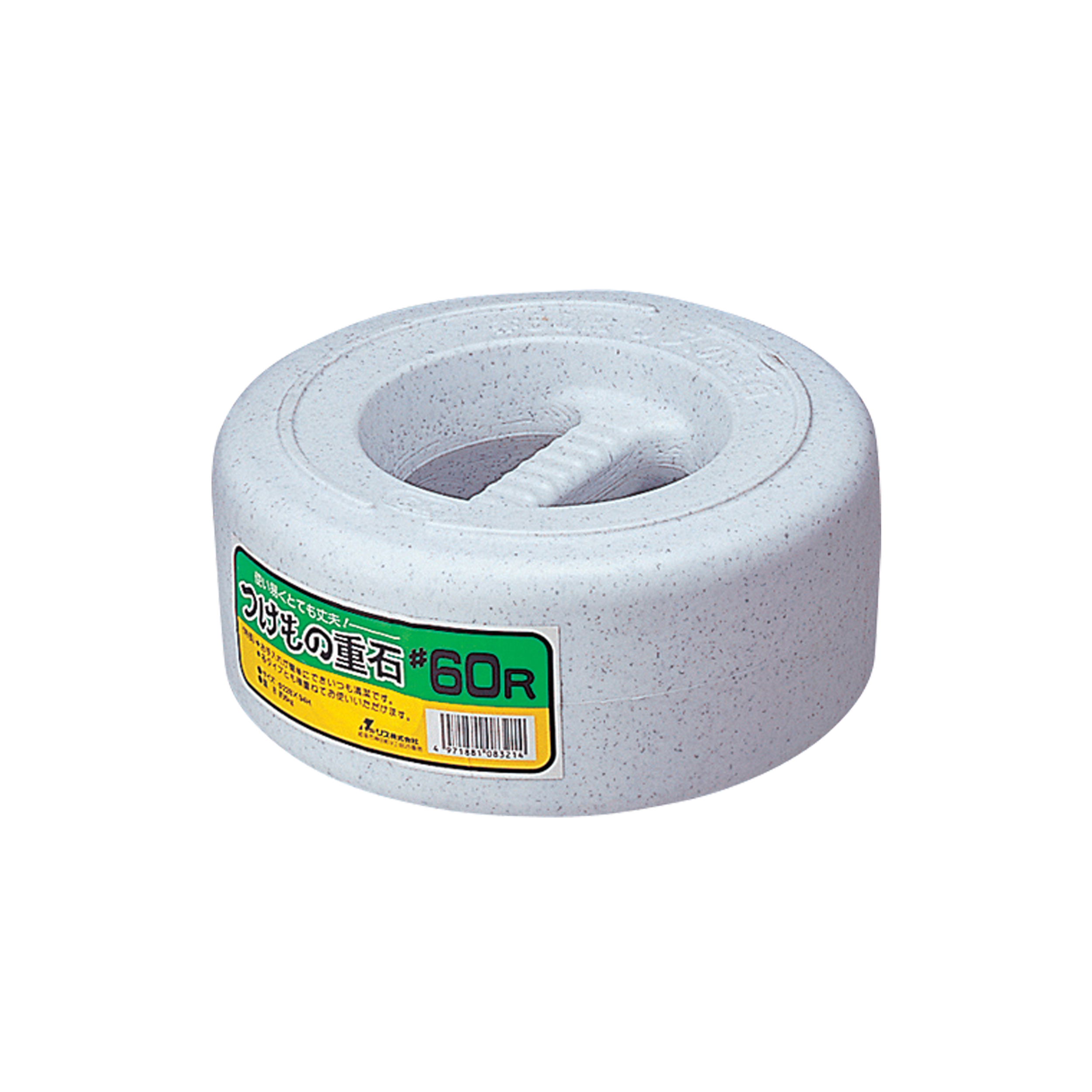 つけもの重石 ＃60R｜製品詳細｜リスのプラスチックグループ