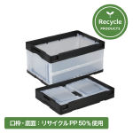 CB-S41NR|製品詳細|リスのプラスチックグループ CB-S41NR|製品詳細|リスのプラスチックグループ