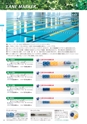 pool-equipment-catalog