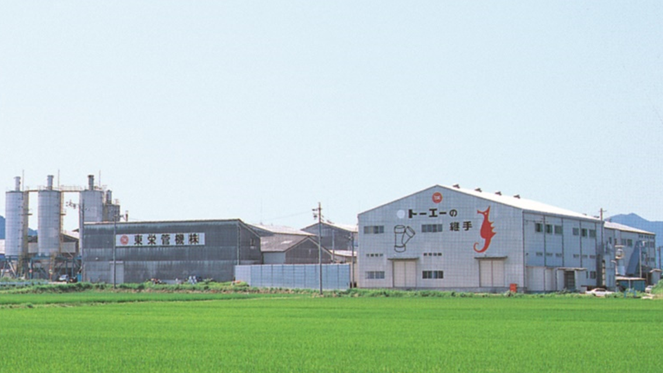 Strengthening Our Fittings Business – Acquisition of Toei Kanki Co., Ltd.