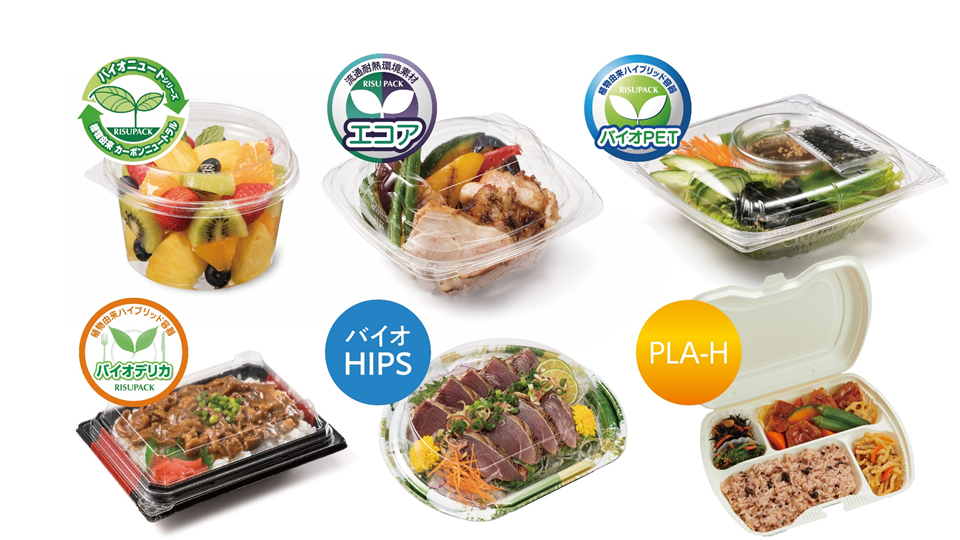 Advancing Sustainability with Biomass Plastic Containers