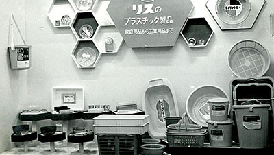 History of RISU Plastic Group