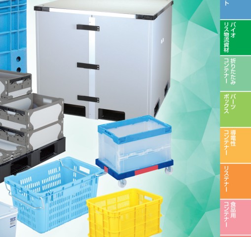 2020年版 物流総覧 20新車バイク総覧〈大型スーパースポーツ｜国産車#2/2〉スズキ