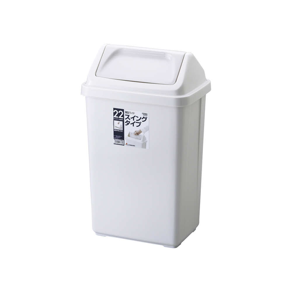 H＆H スイングペール 22DS｜製品詳細｜リスのプラスチックグループ