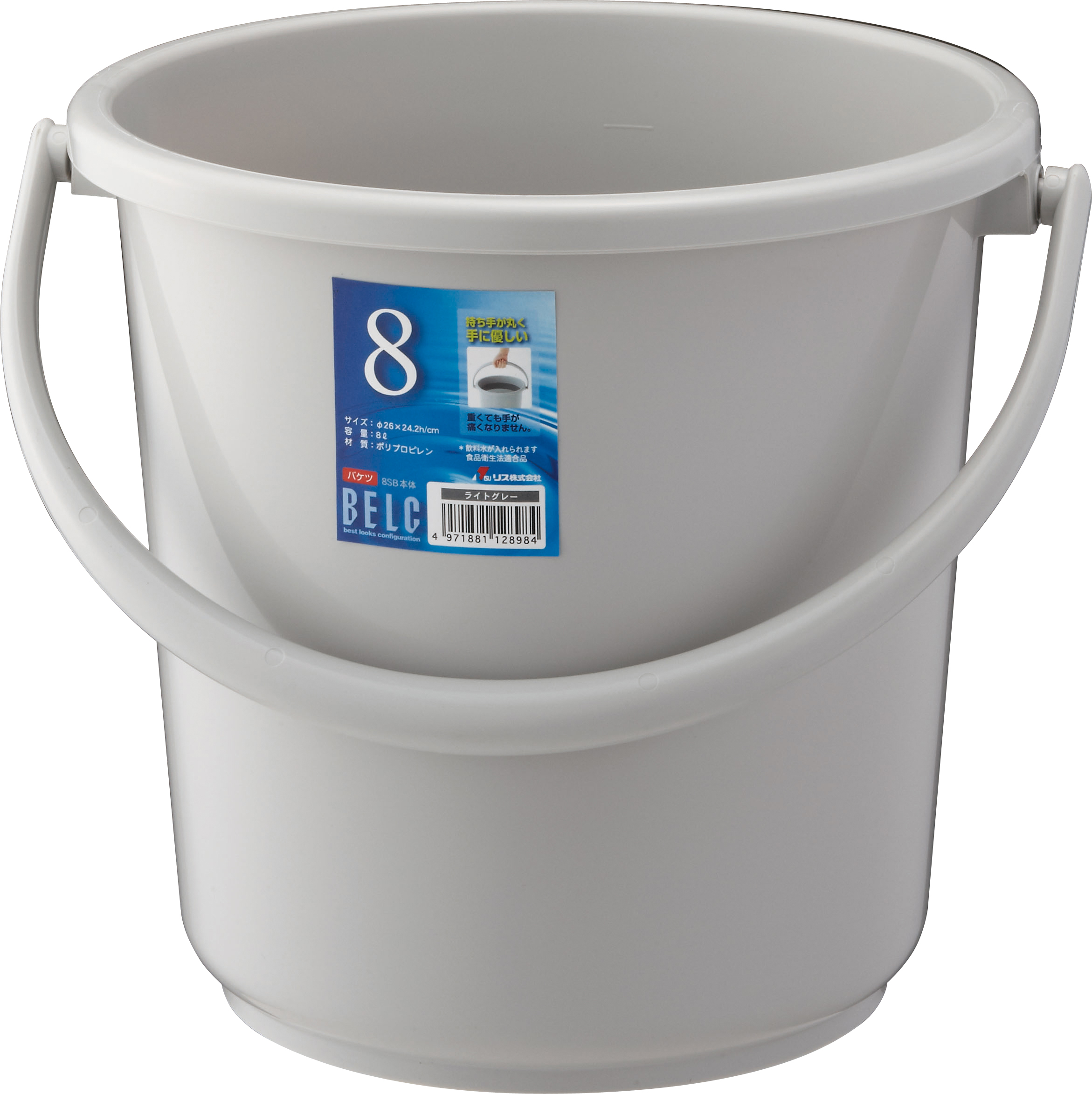 ベルク 8SB ＜本体＞｜製品詳細｜リスのプラスチックグループ