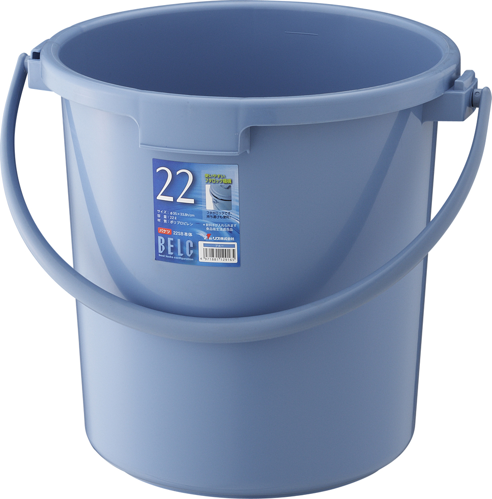 ベルク 22SB <本体>|製品詳細|リスのプラスチックグループ ベルク 22SB <本体>|製品詳細|リスのプラスチックグループ