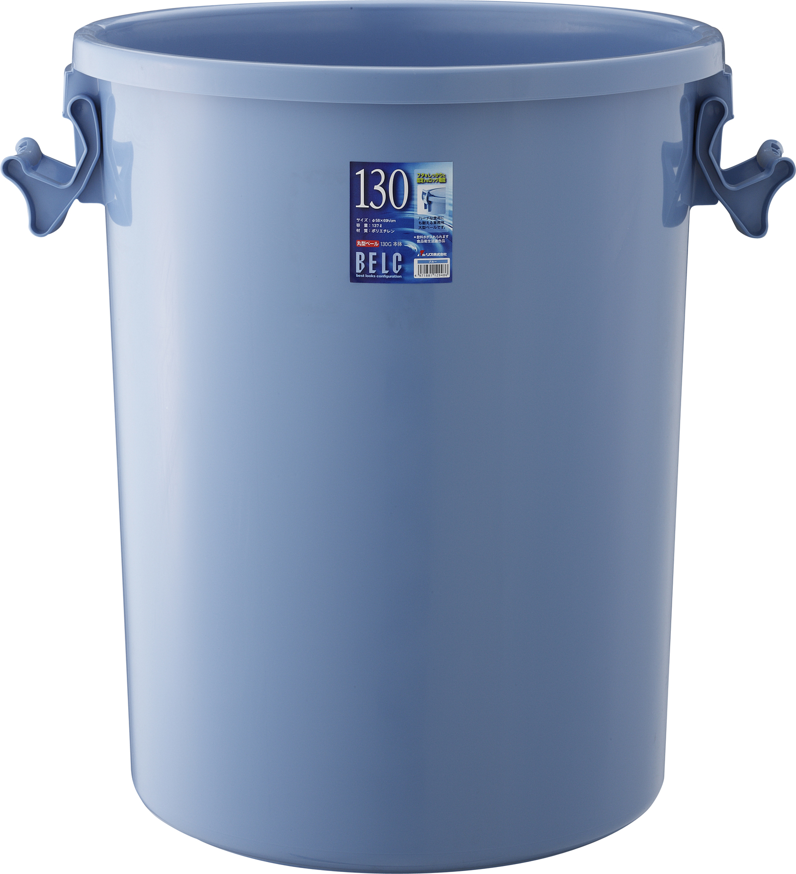 ベルク 130G ＜本体＞｜製品詳細｜リスのプラスチックグループ
