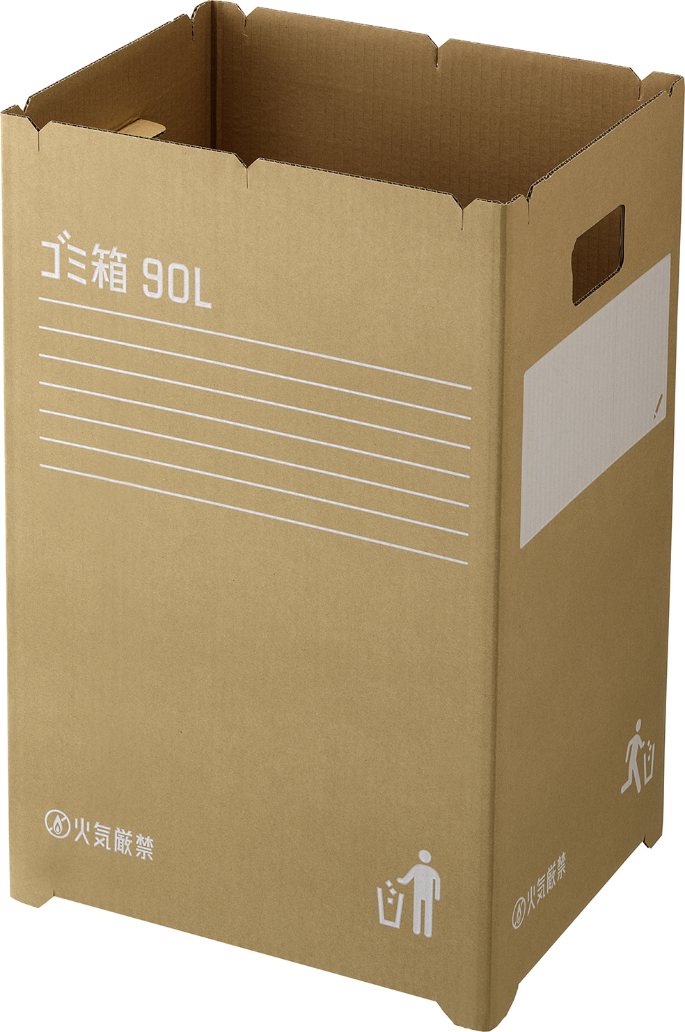 段ボールゴミ箱 90 2枚組｜製品詳細｜リスのプラスチックグループ