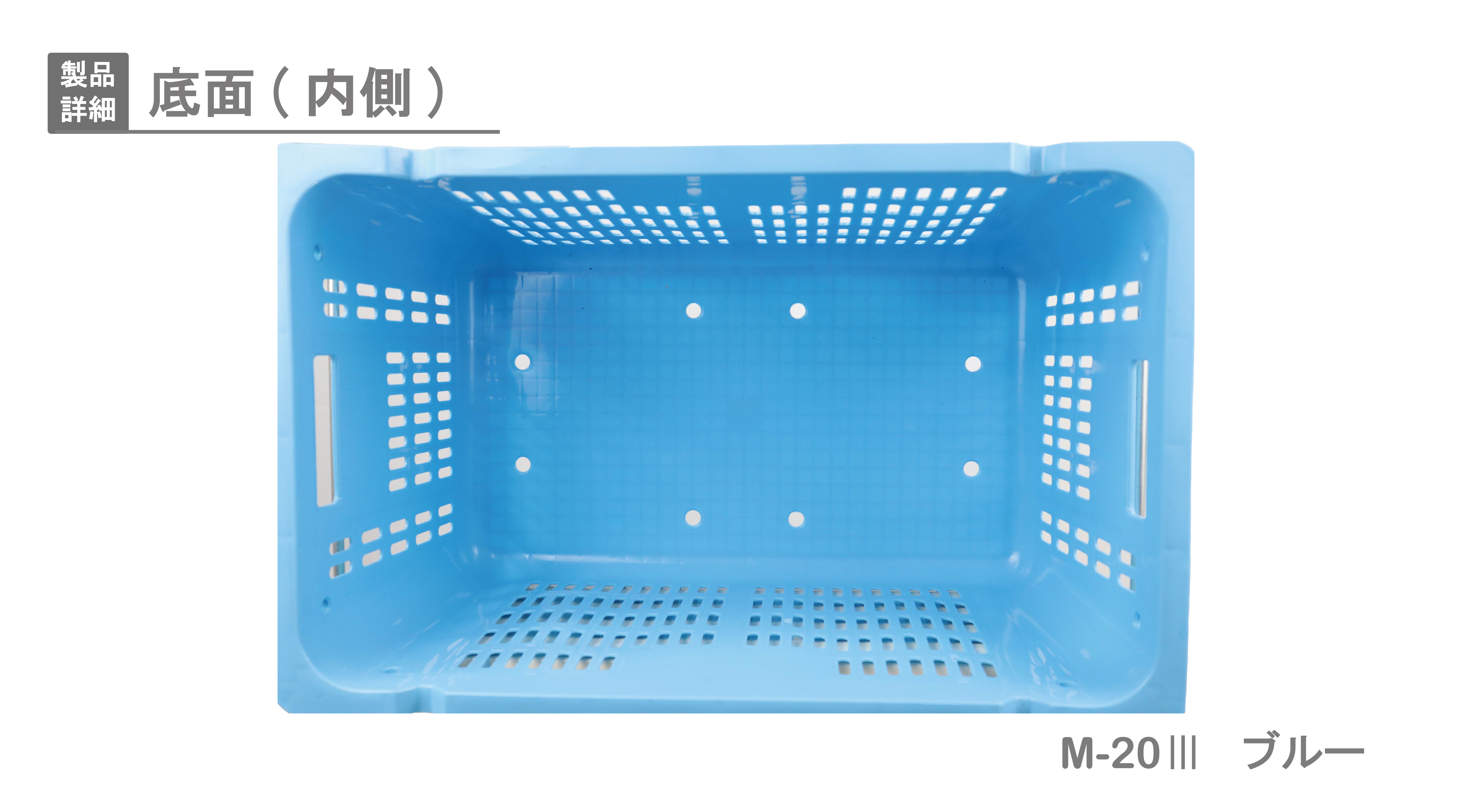 プラスケット M-20 金具付｜製品詳細｜リスのプラスチックグループ