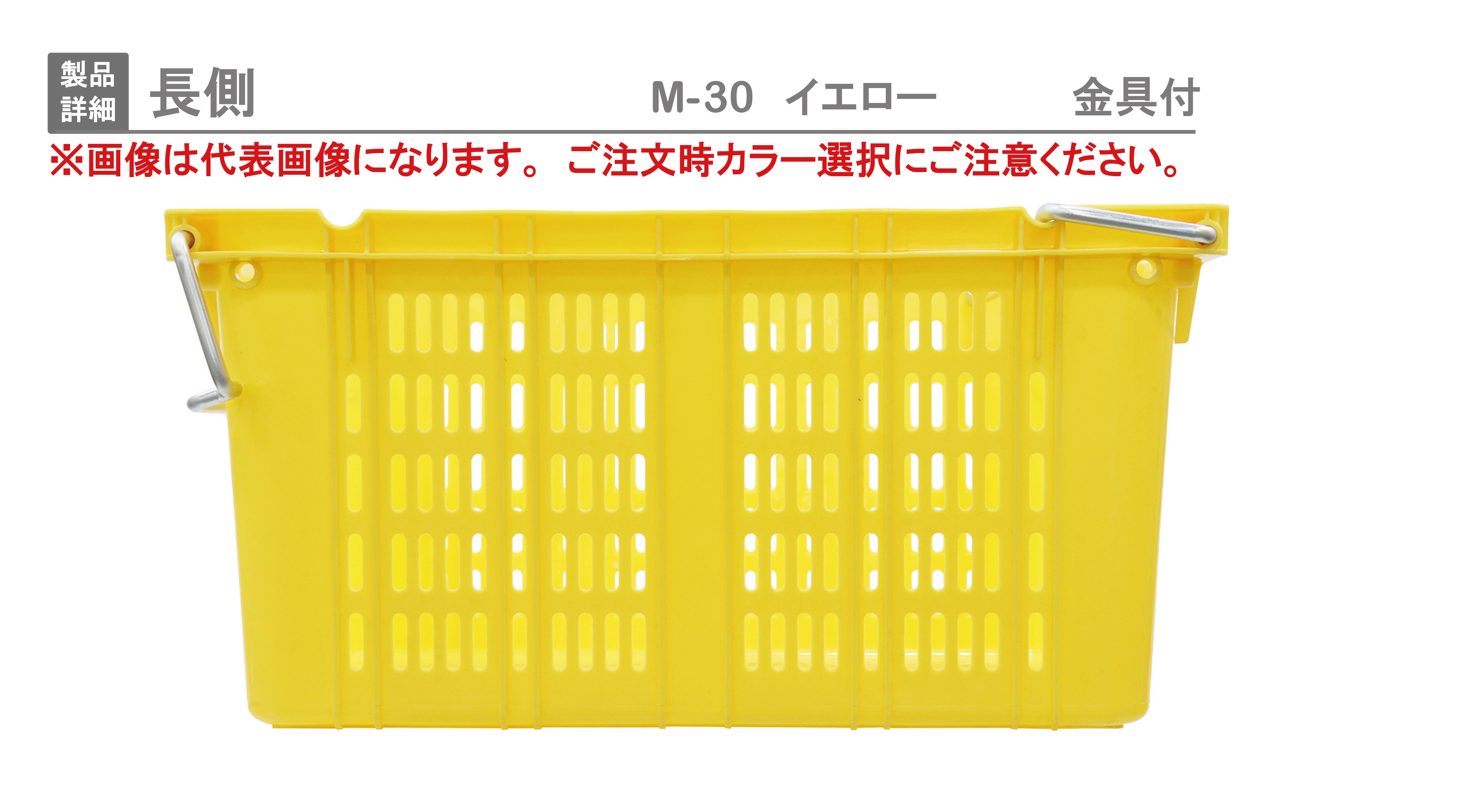 プラスケット/網目ボックス [No.1150 金具なし] ブルー