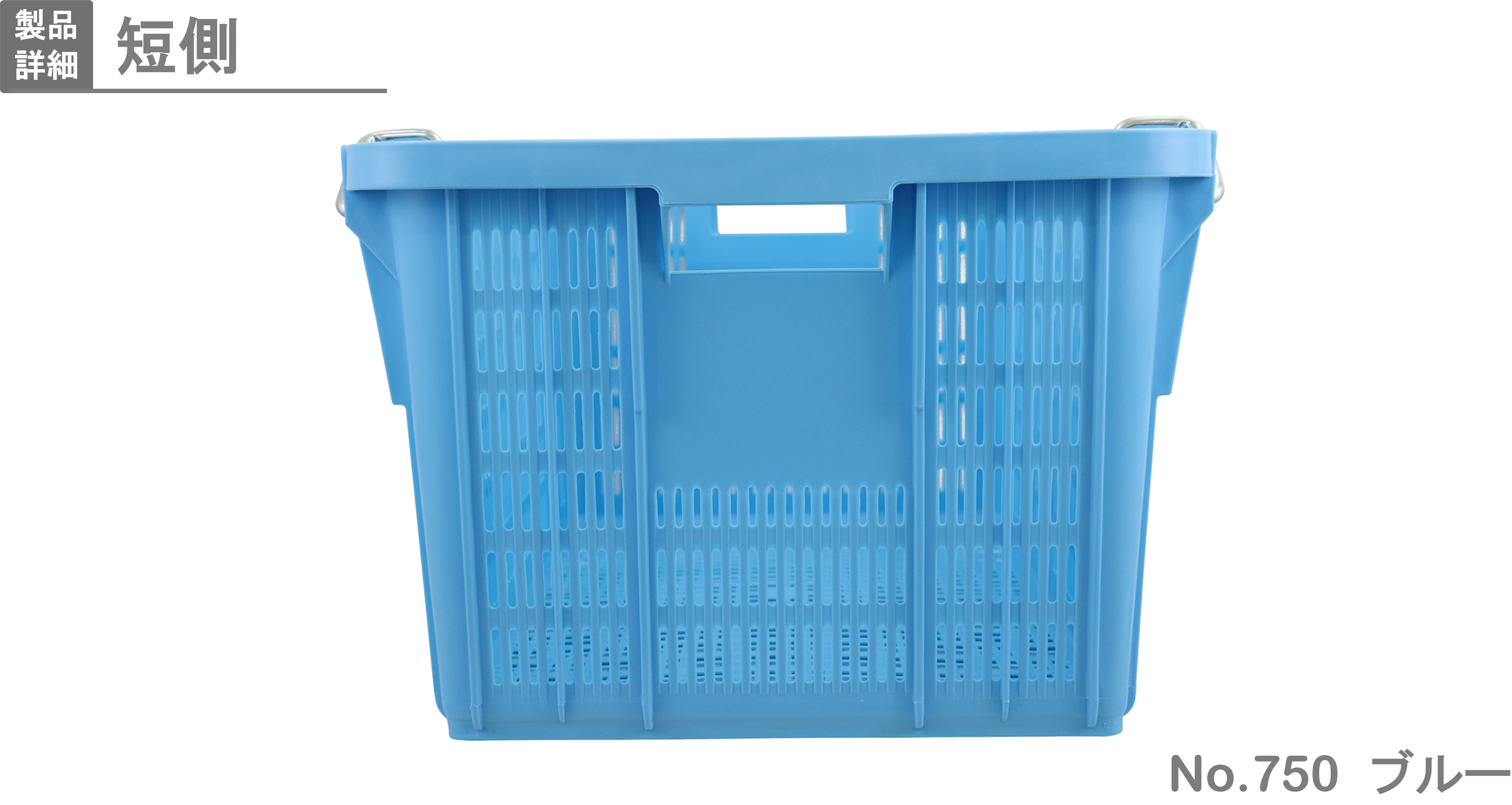 品質が プラスケット No．750 金具付｜製品詳細｜リスのプラスチック 調理・製菓道具