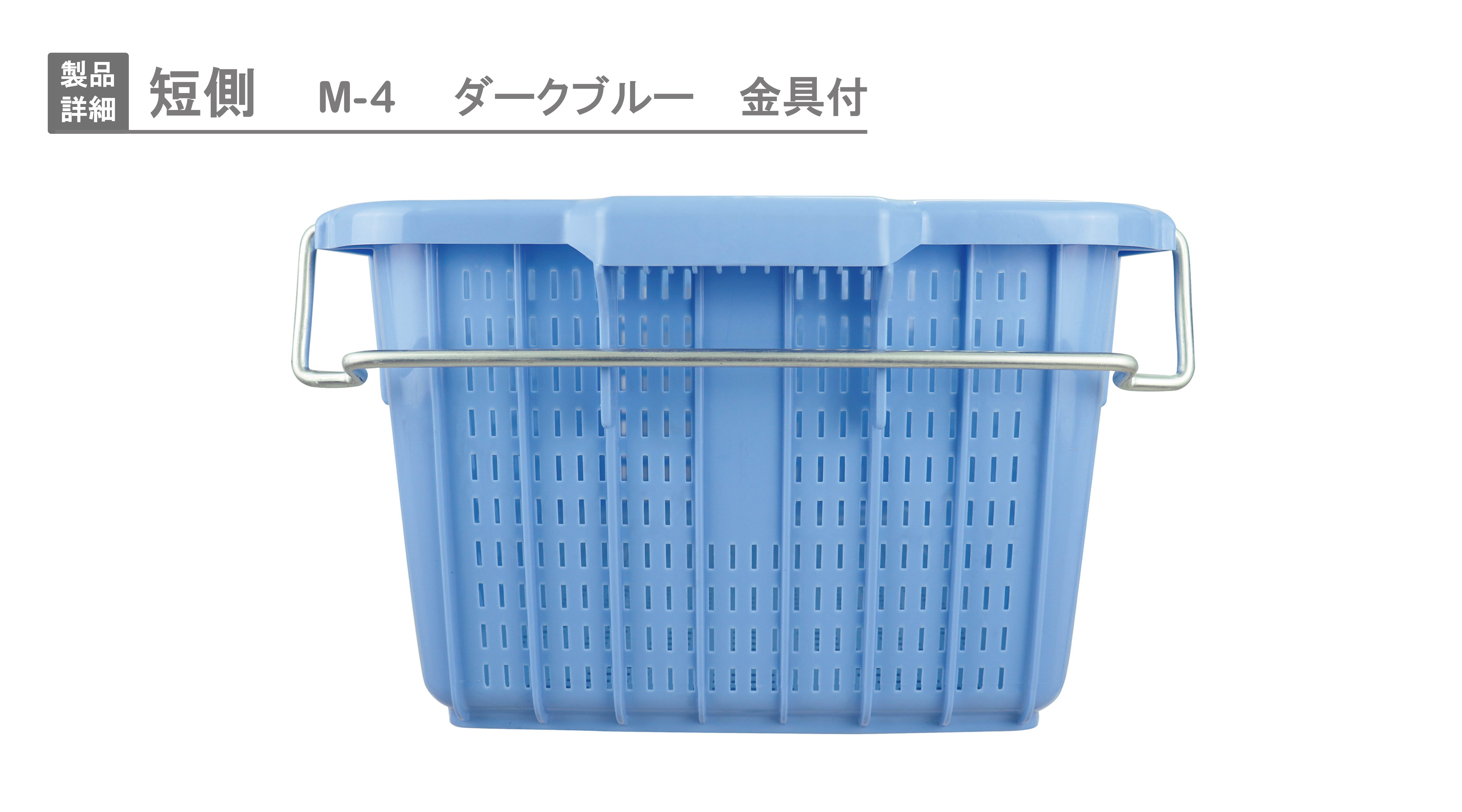 プラスケット No．750 金具付｜製品詳細｜リスのプラスチック