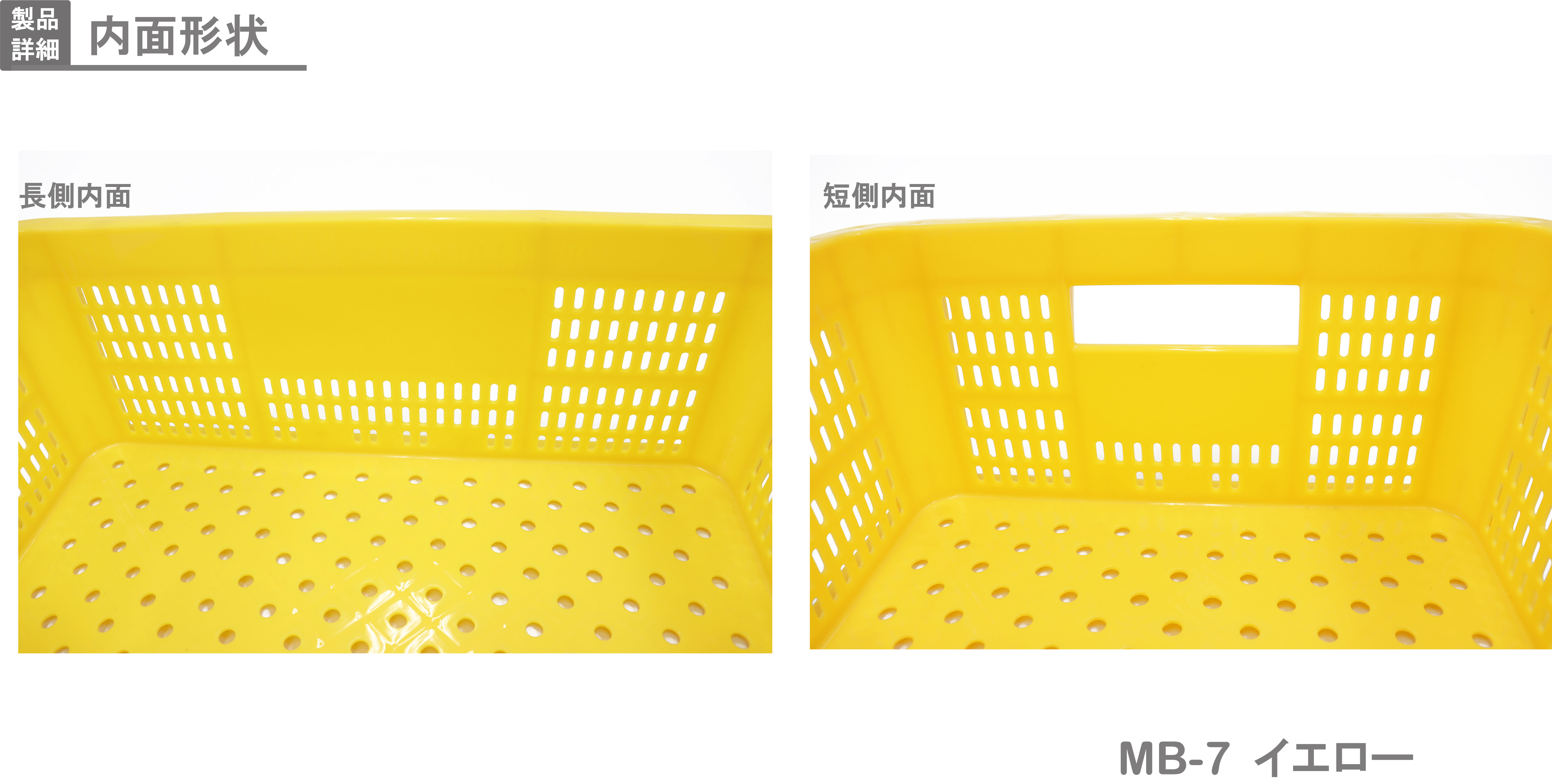 7-８回使用 154cm yellow bus×バインディング MLサイズ MB-7｜製品詳細｜リスのプラスチックグループ