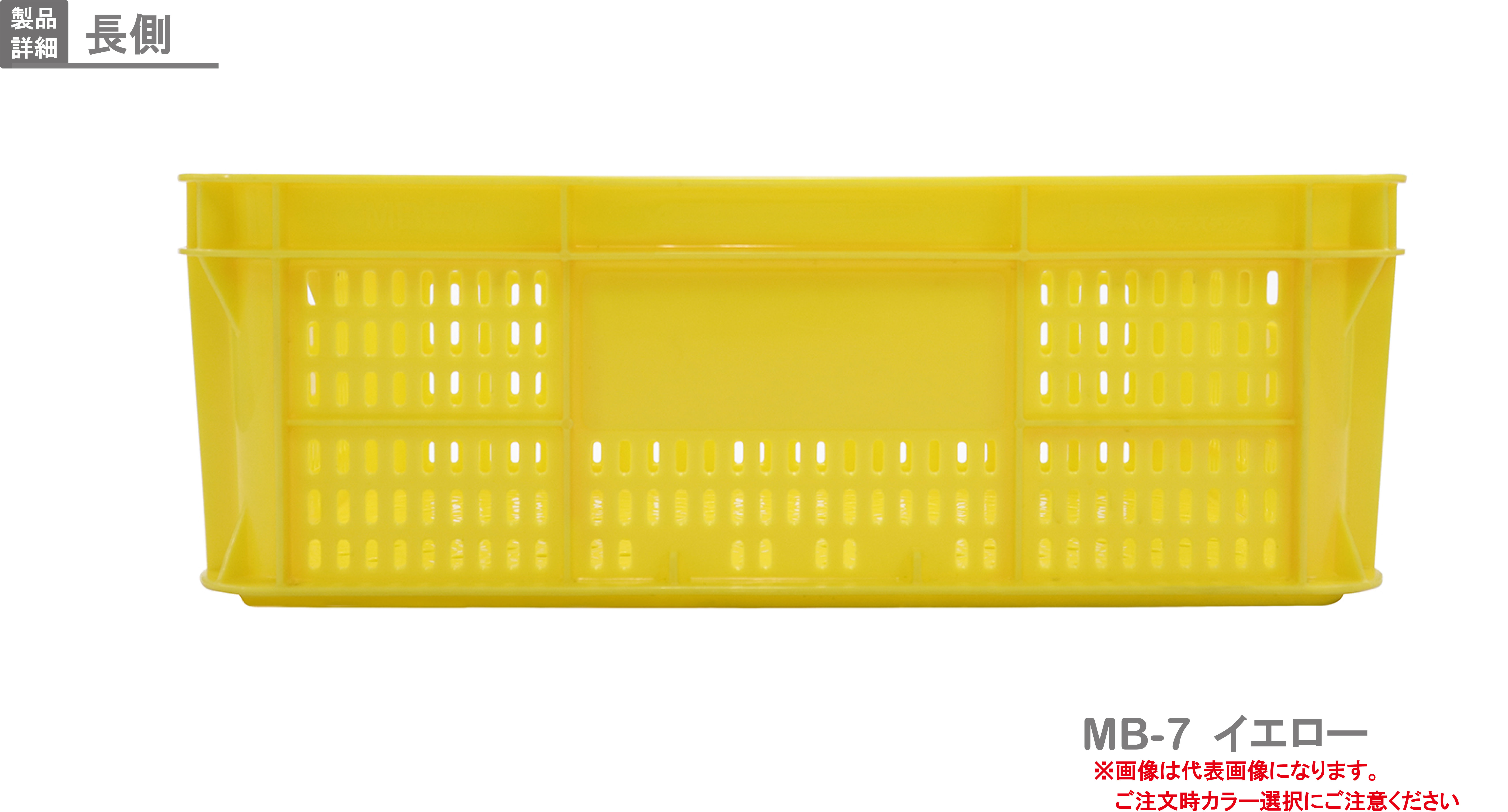 まとめ売り⭐︎リス プラスチック ラバケット7個セット⭐︎農具 大かご