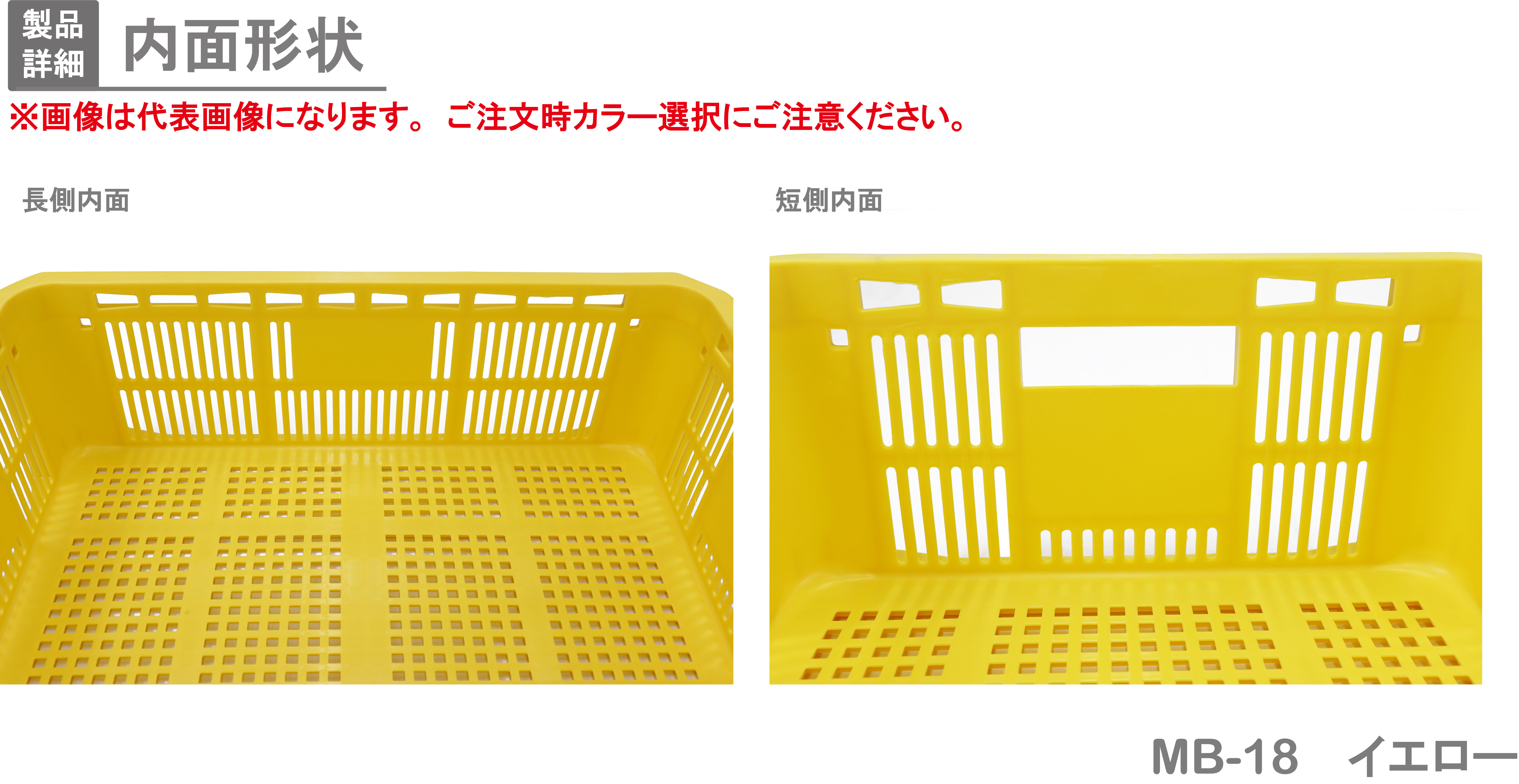 11まで限定出品！2005リッキーブルー、マンディブラリスフタマタ未使用 MB-18①｜製品詳細｜リスのプラスチックグループ
