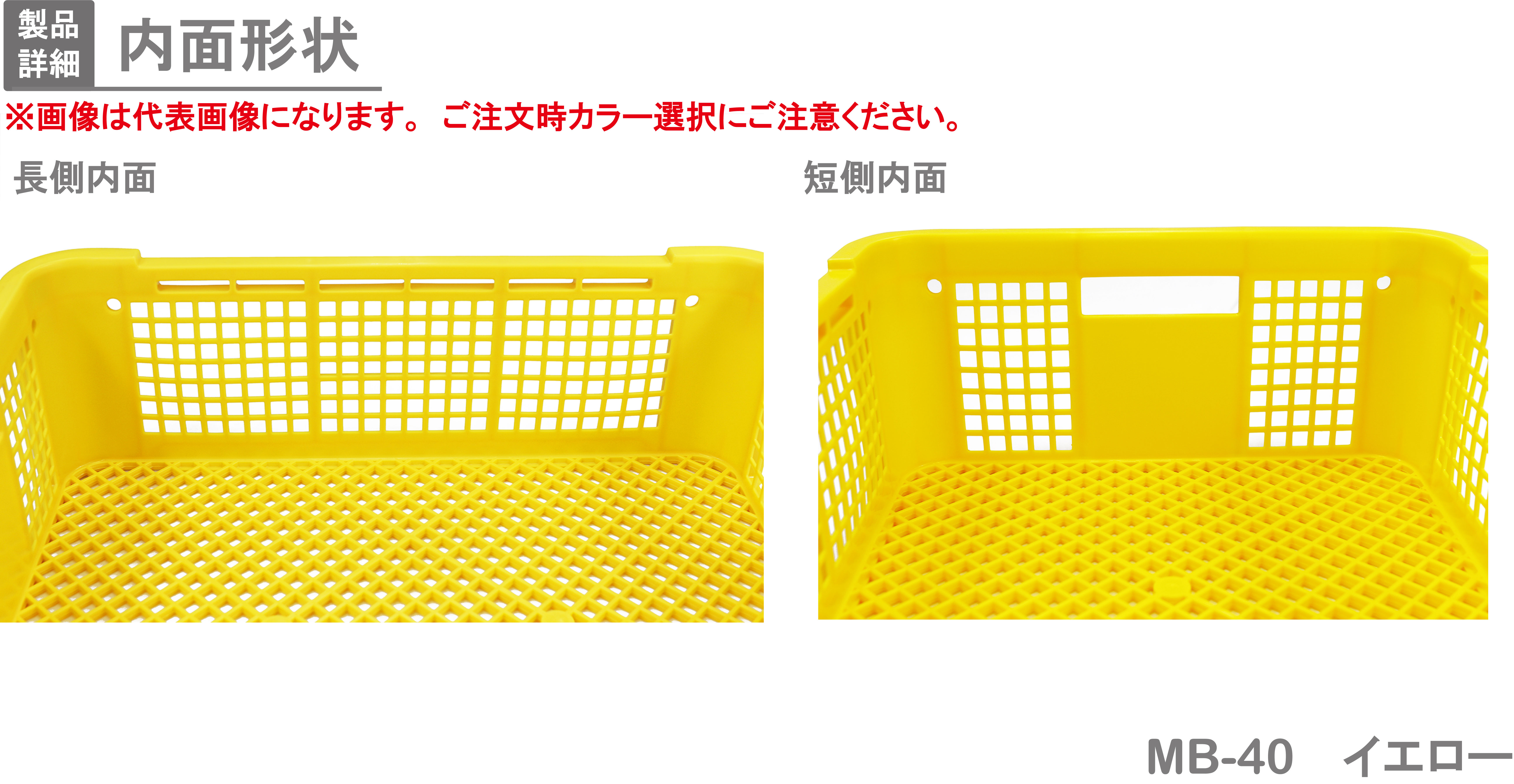 RBコンテナー｜パーツボックスシリーズ｜岐阜プラスチック工業