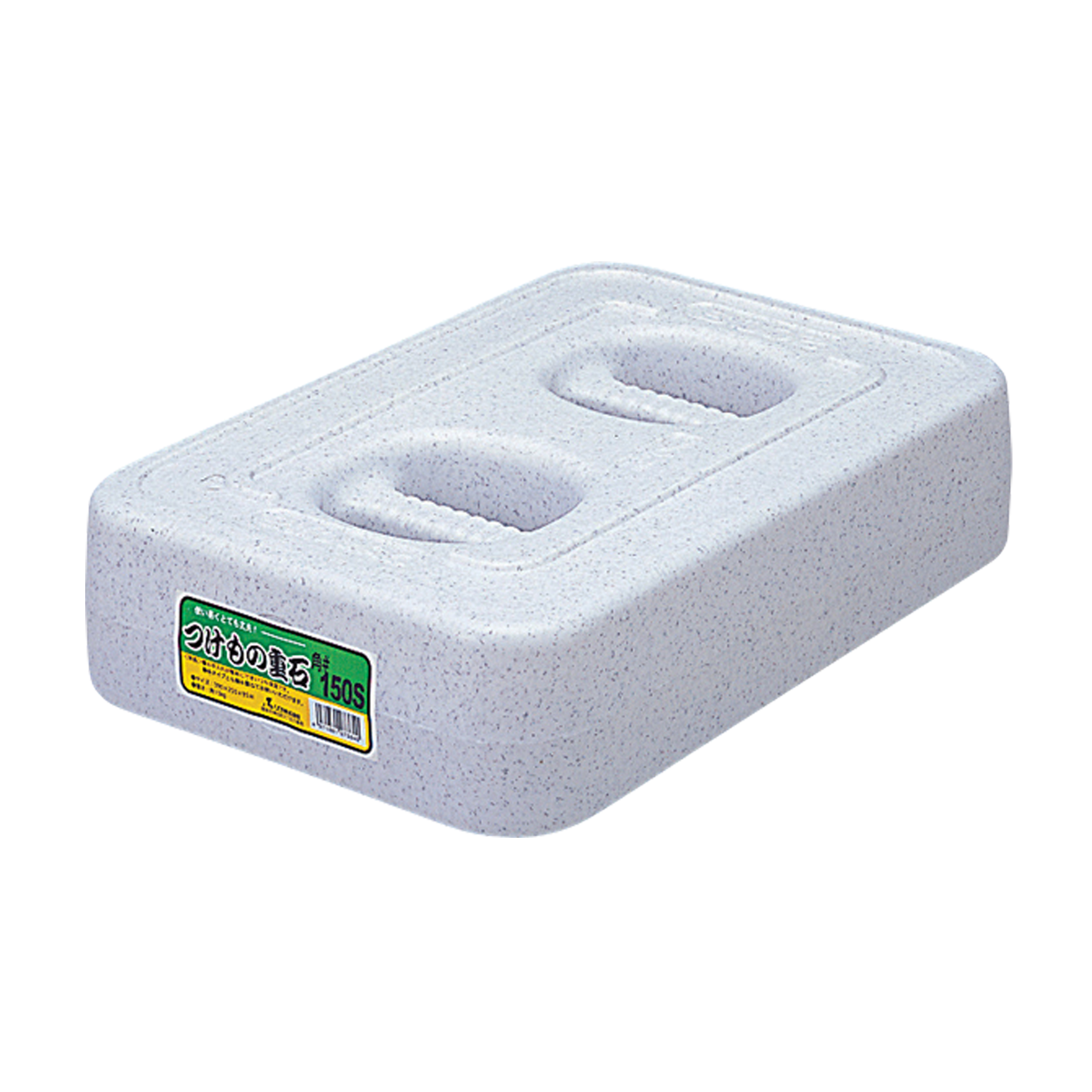 つけもの重石 角型＃150S｜製品詳細｜リスのプラスチックグループ
