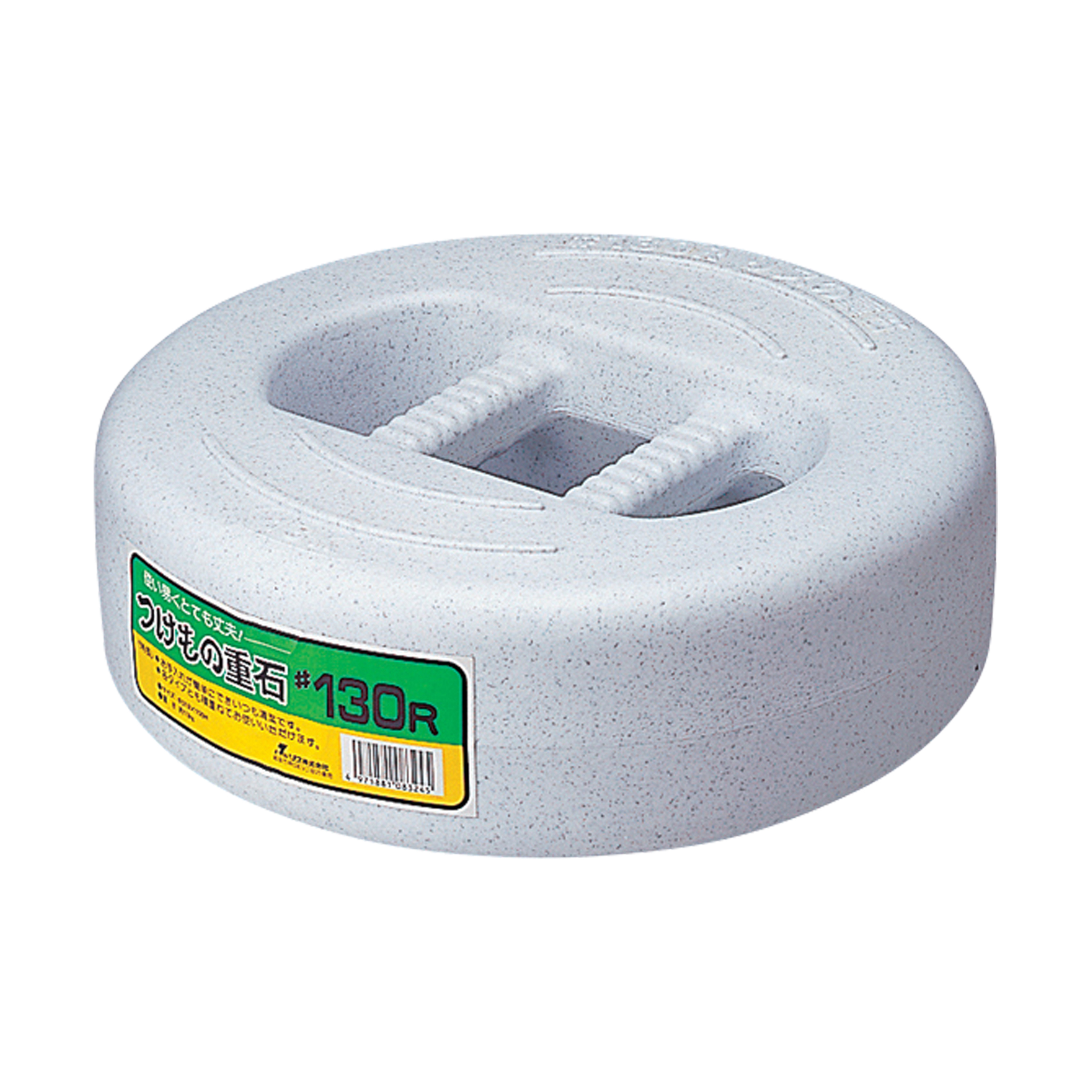 つけもの重石 ＃130R｜製品詳細｜リスのプラスチックグループ