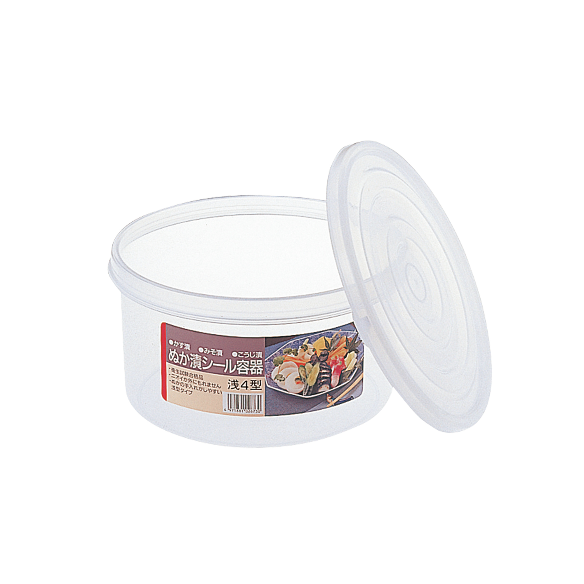 リス ピクルスメイト S-4型 W ■▼336-6376 GPIC313 4個 NEWピクルスメイトS-4型ホワイト4.1L ： 通販・価格比較 [最安値.com]