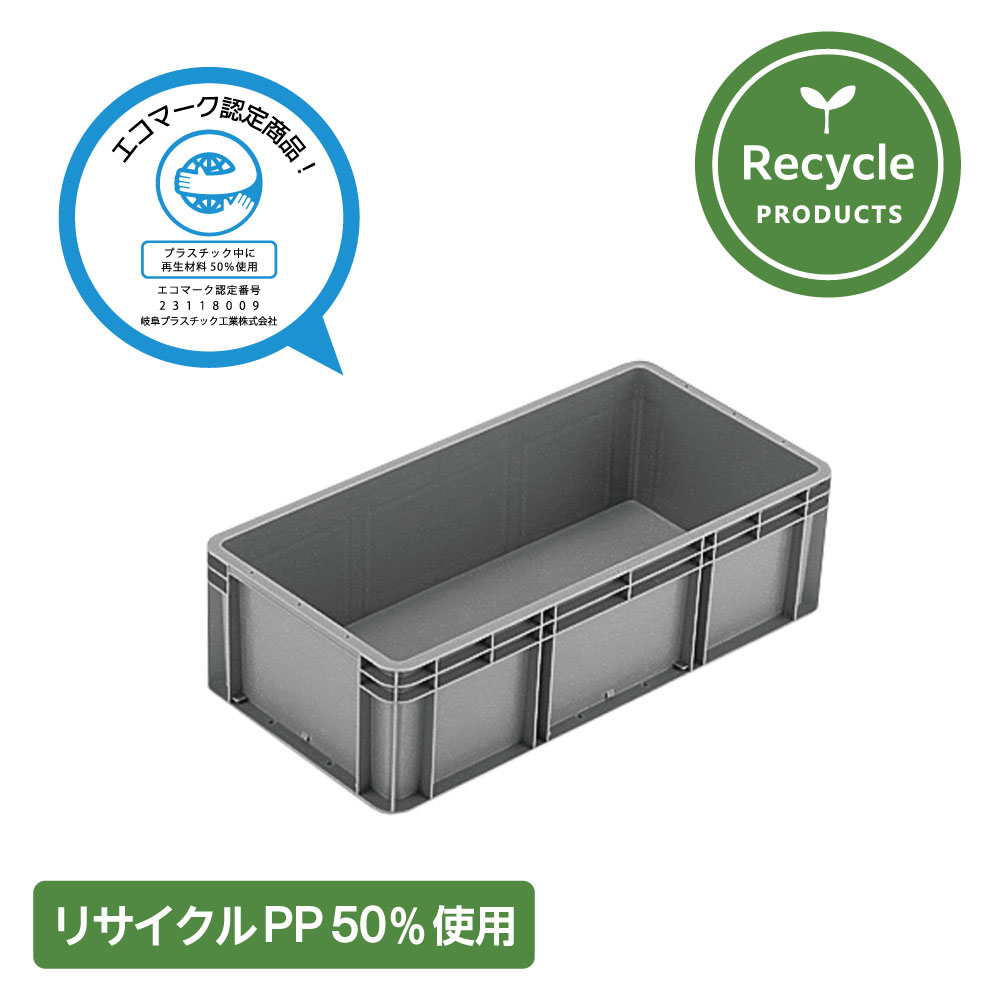 人気ショップ TP-362B|製品詳細|リスのプラスチックグループ 収納用品