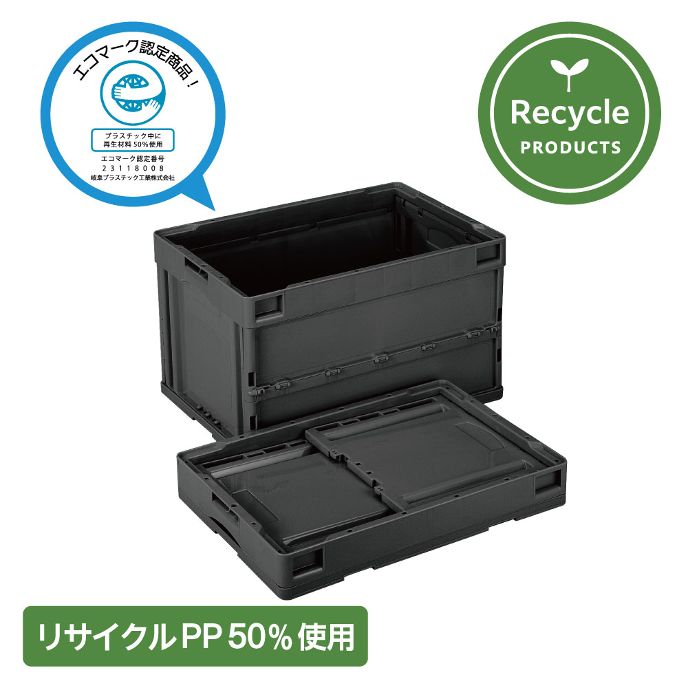 CB-S51NR｜製品詳細｜リスのプラスチックグループ