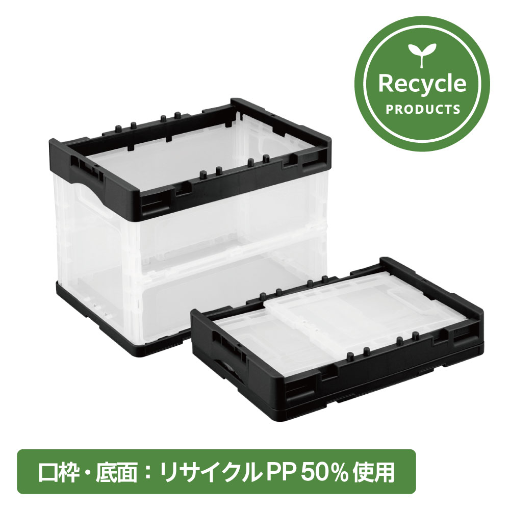 CB-S21NR｜製品詳細｜リスのプラスチックグループ