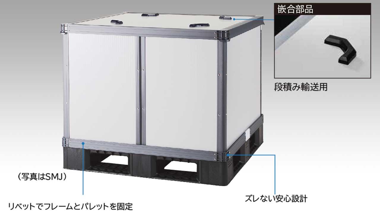 樹脂フレームタイプⅠ｜スリーブボックスシリーズ｜TECCELLシリーズ 