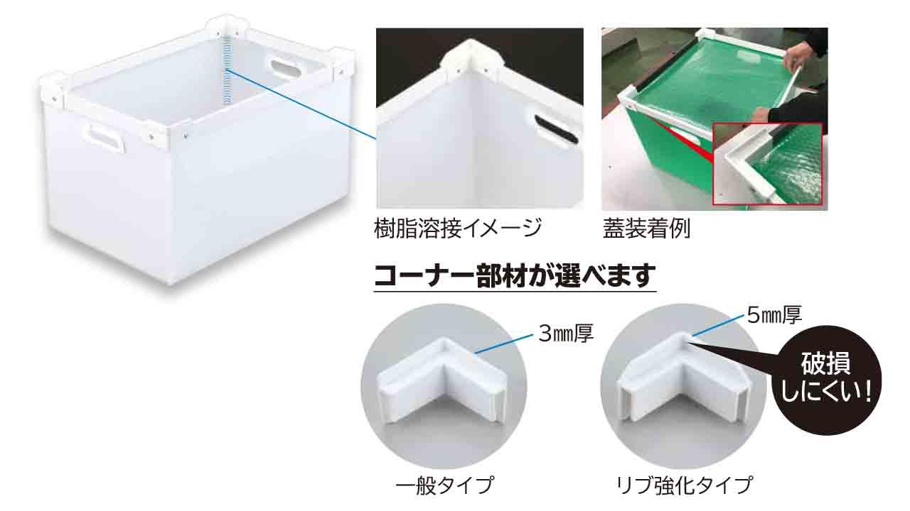 新作人気モデル リス テクセルBFボックス 599427 樹脂製中空長尺ボックスBFボックスナチュラル300X1700X250  BF5300X1700X250 4528492 送料別途見積り 法人 事業所限定 直送