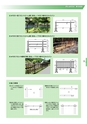 プラウッドシリーズカタログ｜リス興業株式会社