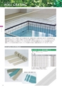 pool-equipment-catalog