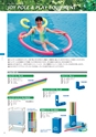 pool-equipment-catalog