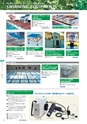 pool-equipment-catalog