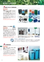 pool-equipment-catalog