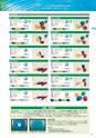 pool-equipment-catalog